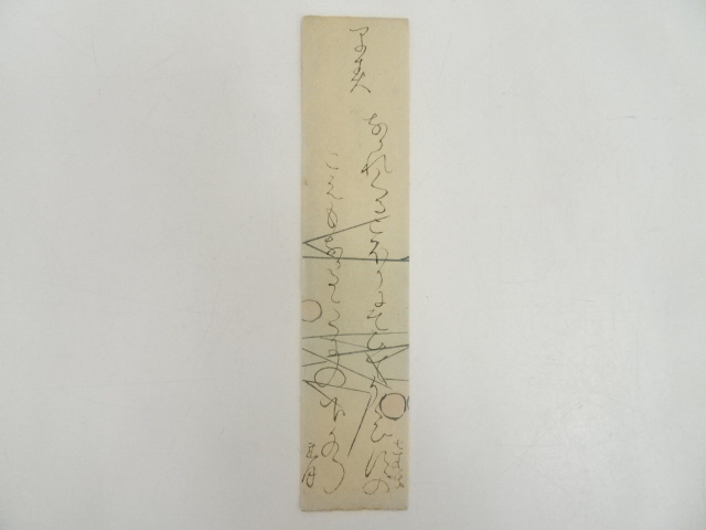 JAPANESE ART / TANZAKU / HAND PAINTED POEM / BY RENGETSU OTAGAKI